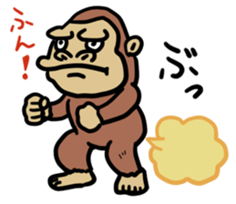 Now gorira8 sticker #14370425