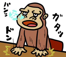 Now gorira8 sticker #14370428