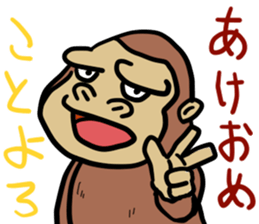 Now gorira8 sticker #14370429