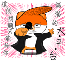 MoneyTalke18 sticker #14370484