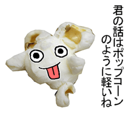popcorn man. sticker #14370553