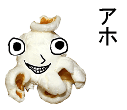 popcorn man. sticker #14370561