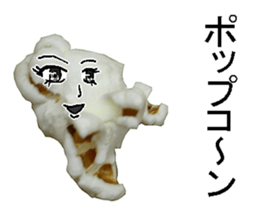 popcorn man. sticker #14370568