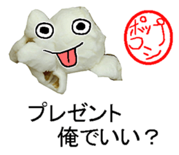 popcorn man. sticker #14370569