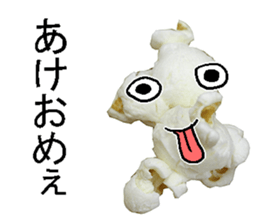 popcorn man. sticker #14370570