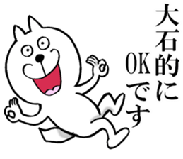 The sticker which Oishi use sticker #14370706