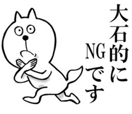 The sticker which Oishi use sticker #14370707