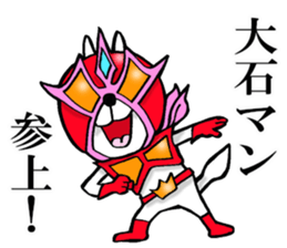 The sticker which Oishi use sticker #14370731