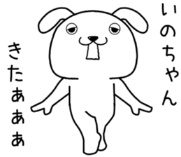 inochan send Sticker sticker #14370863