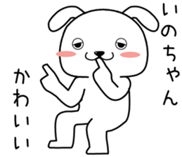 inochan send Sticker sticker #14370866