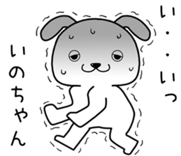 inochan send Sticker sticker #14370870