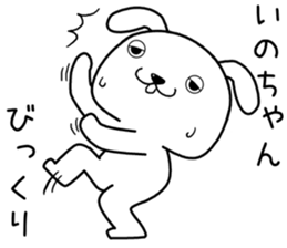 inochan send Sticker sticker #14370871