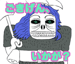 Where there is a spirit sticker #14370895