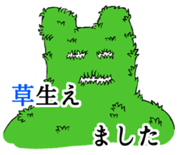 Where there is a spirit sticker #14370899