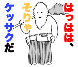 Where there is a spirit sticker #14370903