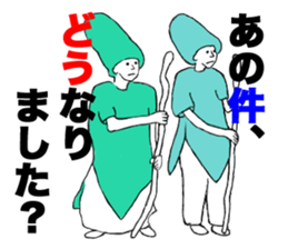 Where there is a spirit sticker #14370916