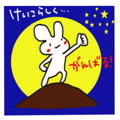 Ke-ko is a dedicated sticker