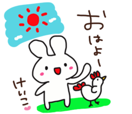 Ke-ko is a dedicated sticker sticker #14370934
