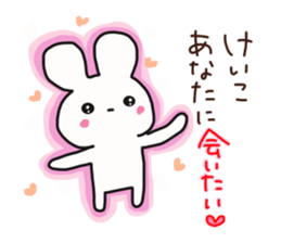 Ke-ko is a dedicated sticker sticker #14370935