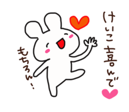 Ke-ko is a dedicated sticker sticker #14370936