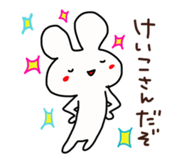 Ke-ko is a dedicated sticker sticker #14370939