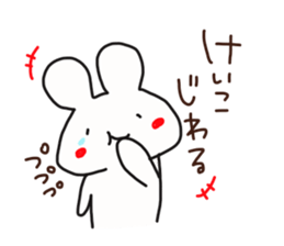 Ke-ko is a dedicated sticker sticker #14370940