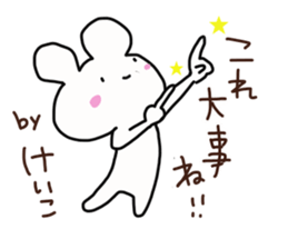 Ke-ko is a dedicated sticker sticker #14370941