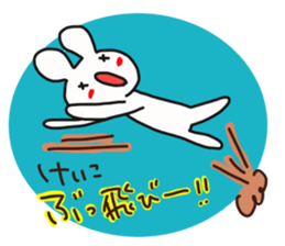 Ke-ko is a dedicated sticker sticker #14370942