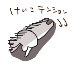 Ke-ko is a dedicated sticker sticker #14370944