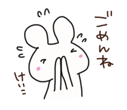 Ke-ko is a dedicated sticker sticker #14370945