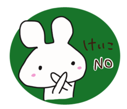 Ke-ko is a dedicated sticker sticker #14370946