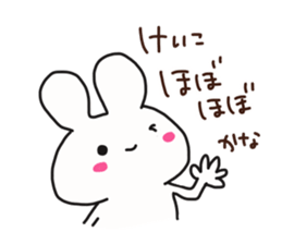 Ke-ko is a dedicated sticker sticker #14370947