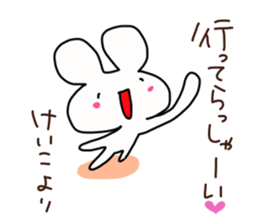 Ke-ko is a dedicated sticker sticker #14370949