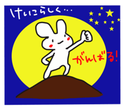 Ke-ko is a dedicated sticker sticker #14370951