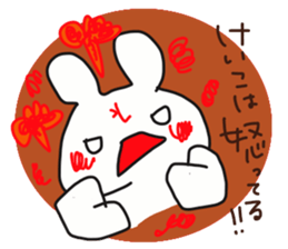 Ke-ko is a dedicated sticker sticker #14370953