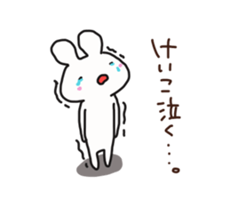 Ke-ko is a dedicated sticker sticker #14370955