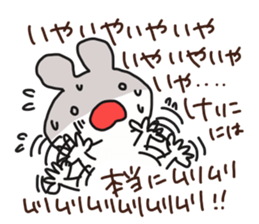 Ke-ko is a dedicated sticker sticker #14370956