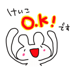 Ke-ko is a dedicated sticker sticker #14370959