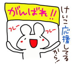 Ke-ko is a dedicated sticker sticker #14370961