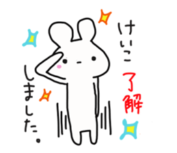Ke-ko is a dedicated sticker sticker #14370962