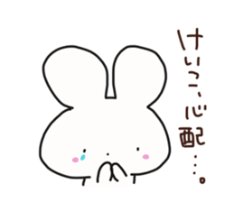 Ke-ko is a dedicated sticker sticker #14370964