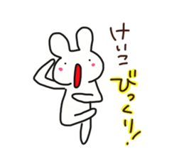 Ke-ko is a dedicated sticker sticker #14370967