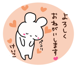 Ke-ko is a dedicated sticker sticker #14370968