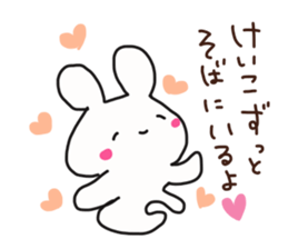 Ke-ko is a dedicated sticker sticker #14370969