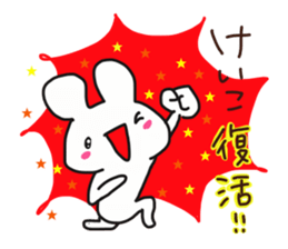 Ke-ko is a dedicated sticker sticker #14370970