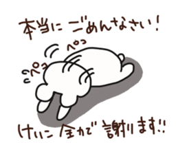 Ke-ko is a dedicated sticker sticker #14370971