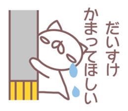 Daisuke name sticker sticker #14371042