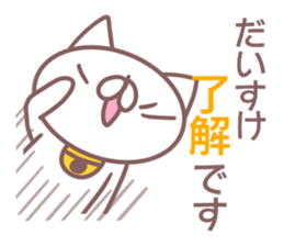 Daisuke name sticker sticker #14371045