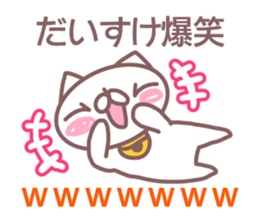 Daisuke name sticker sticker #14371063