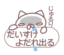 Daisuke name sticker sticker #14371065